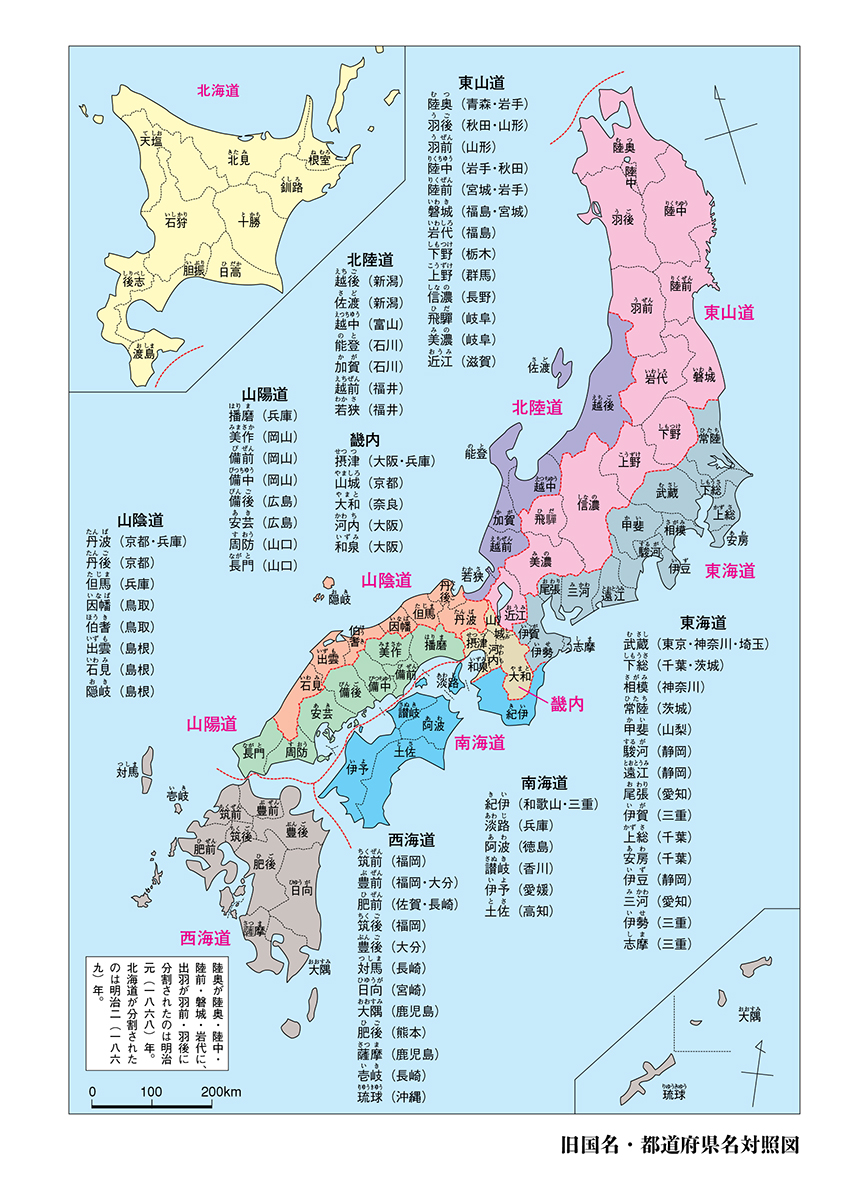 第二回 万葉集 は 国民歌集 か 万葉樵話 万葉こぼれ話 多田 一臣 Webちくま 2 3